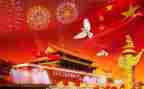 国庆节幼儿升国旗讲话稿5篇