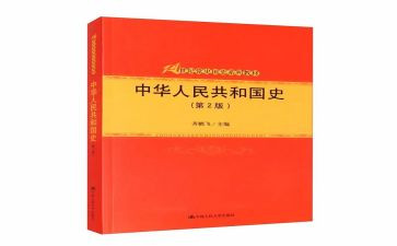 《中国史》读后感7篇