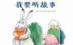 成长小故事作文最新8篇