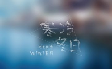 小学寒假读后感优质7篇