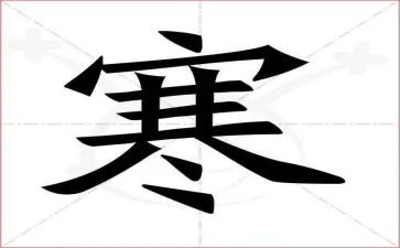 寒假做家务心得体会最新6篇