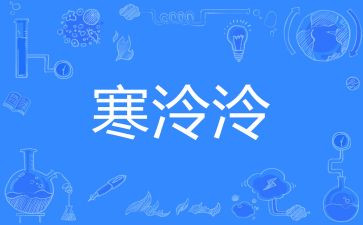 小学寒假读后感6篇