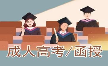 非函授学前教育自我鉴定6篇