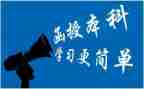读大专函授毕业自我鉴定优秀5篇