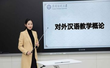 小学一年级汉语拼音教案参考7篇