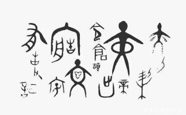 有故事的汉字的读后感7篇