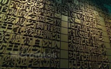 幼儿汉字《天》教案5篇
