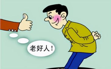 观好人榜观后感5篇