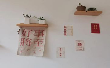 作文我做的好事作文8篇