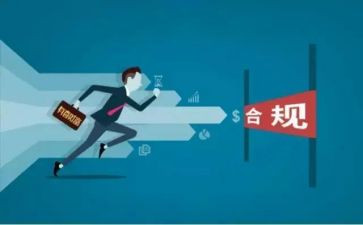 银行合规风险部工作总结5篇