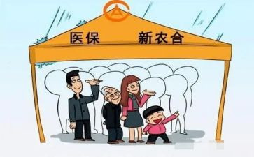区合疗工作总结7篇