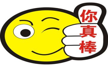 我真的很棒初中作文8篇