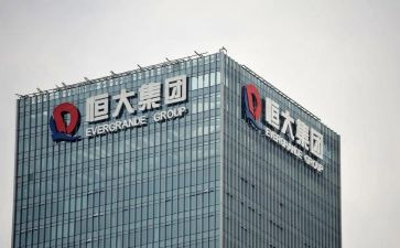 恒大申请书6篇