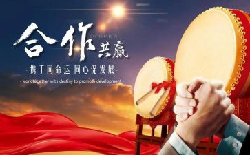 合作经营合同模板8篇
