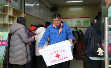 红十字日活动策划5篇