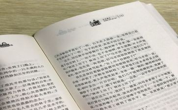 红瓦黑瓦的读后感500字5篇