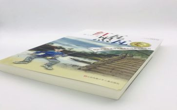 红瓦黑瓦的读后感500字7篇