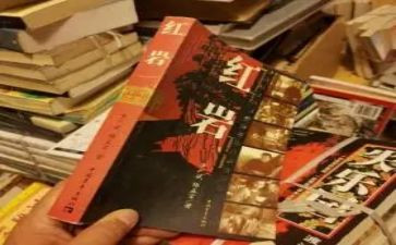 读红岩的读后感优质7篇