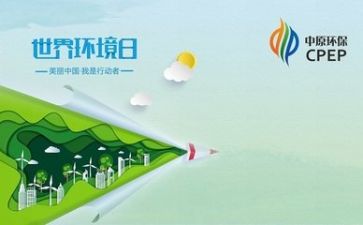 环保组工作计划参考8篇