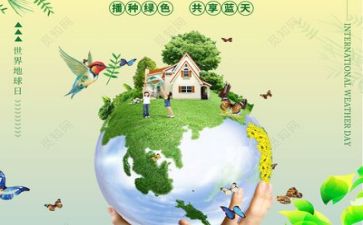 制环保袋的心得体会优秀6篇