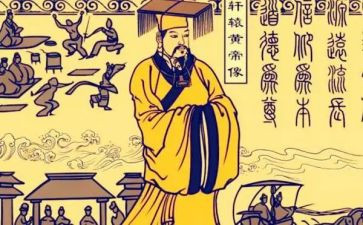 黄帝的梦读后感6篇
