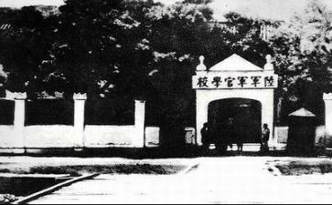 黄埔心得体会7篇