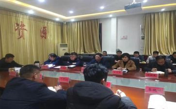 关于黄在新心得体会模板6篇