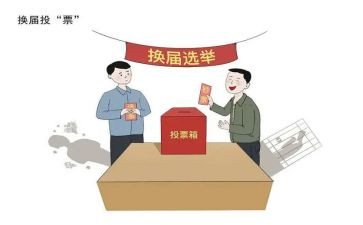 党总支换届讲话稿5篇