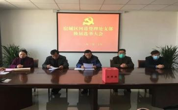 工会换届工作报告范文7篇