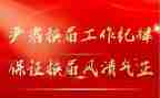 学生会换届活动策划5篇