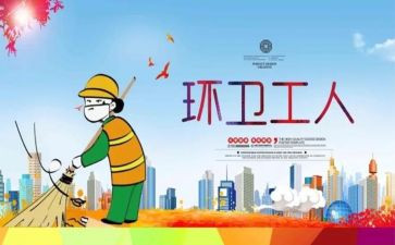 环卫公司年终工作总结5篇