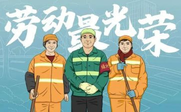 环卫处述职报告8篇