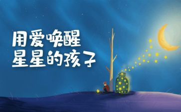 唤醒护理的心得体会5篇