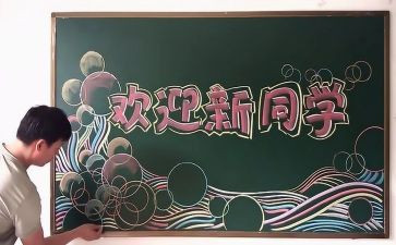 语言欢迎教案6篇