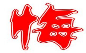无悔青春演讲稿600字6篇