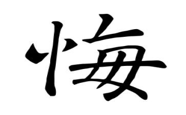 青春无悔经典演讲稿5篇