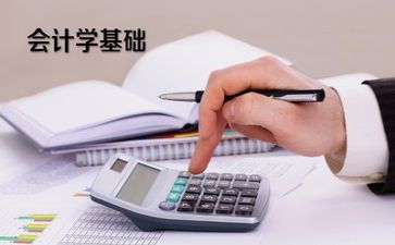 会计股工作计划参考5篇