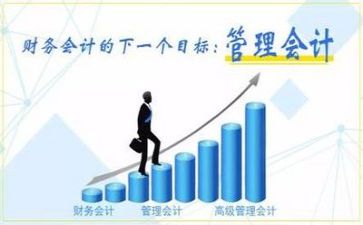 会计日工作计划通用7篇