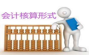 会计的日工作计划模板7篇