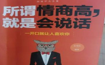 会说话的书演讲稿7篇