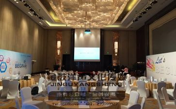 会务接待工作总结7篇