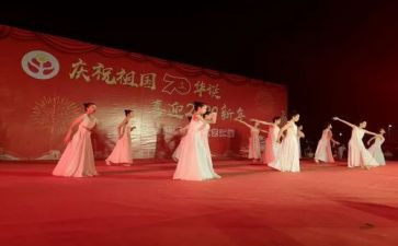 元旦文艺汇演的演讲稿7篇