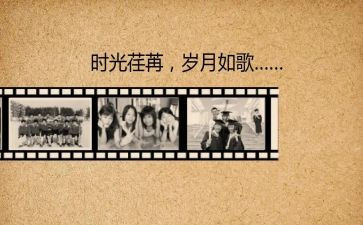 《回忆》教案参考6篇