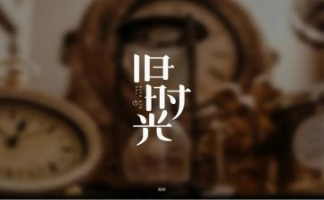 《回忆》教案最新8篇