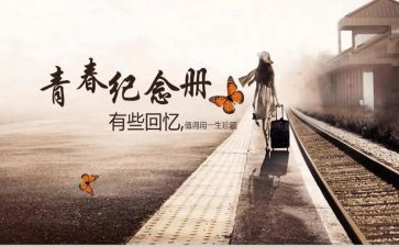 高中回忆作文模板6篇