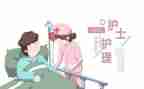 护理培训生心得体会6篇