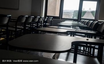 安全章活动方案6篇