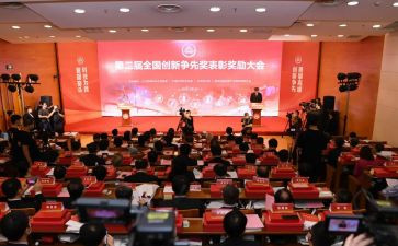 2024获奖感言发言稿范文8篇