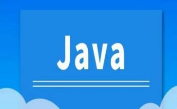 Java课心得体会7篇