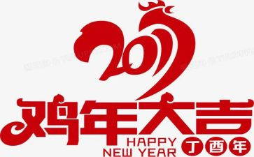 鸡产品产品市场调研报告最新5篇